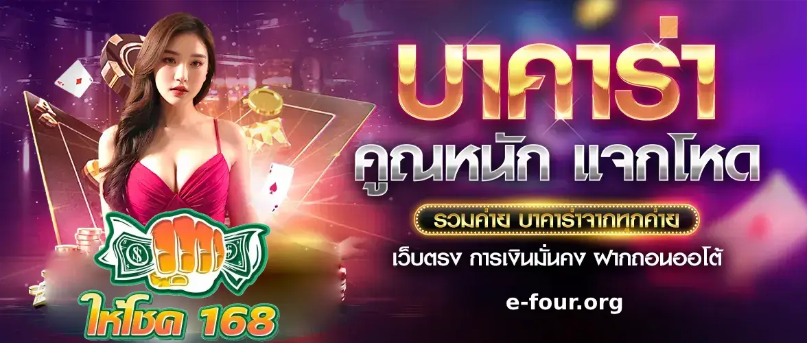 Haichok168