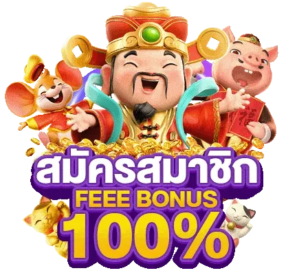 Haichok168 เว็บเกมออโต้ไม่ผ่านเอเย่นต์Haichok168 เว็บเกมออโต้ไม่ผ่านเอเย่นต์