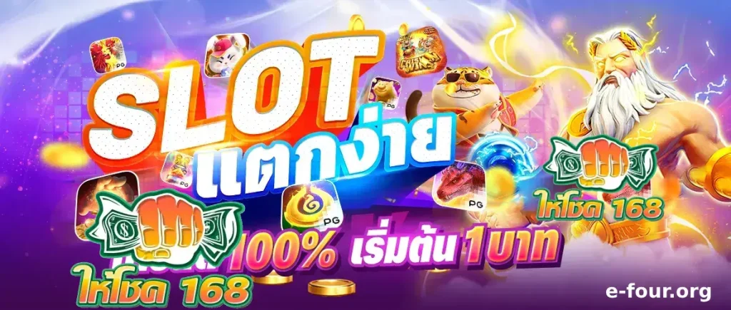 ทางเข้า Haichok168 ล่าสุด