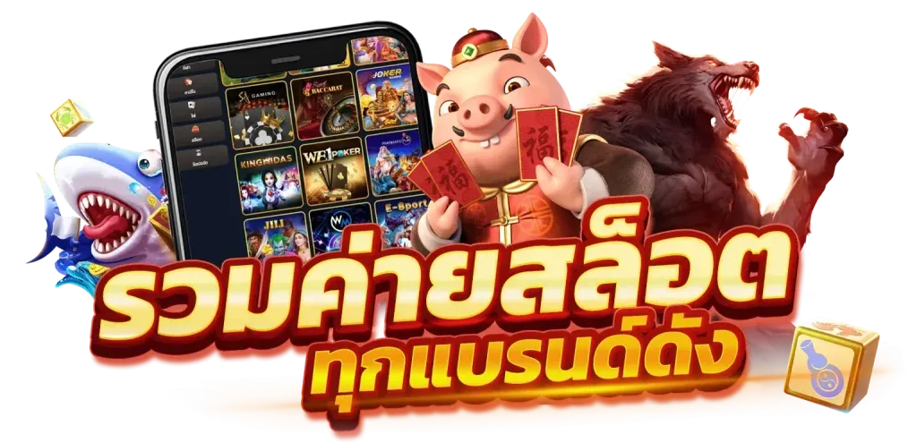 Haichok168 ฝากถอนผ่านทรูวอเลท ไม่มีขั้นต่ำ