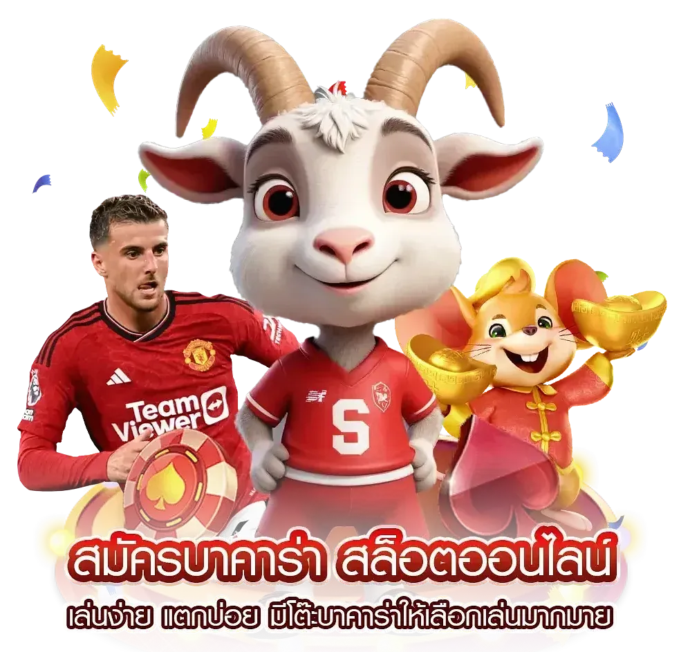 Haichok168 ฝากถอนผ่านทรูวอเลท ไม่มีขั้นต่ำ